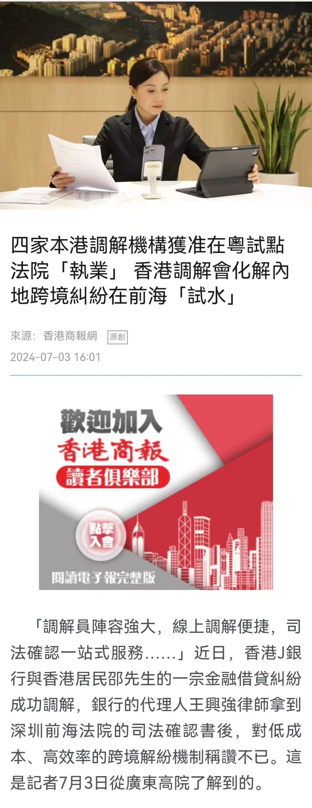 2025年新澳门和香港天天免费精准大全,全面释义与解答落实