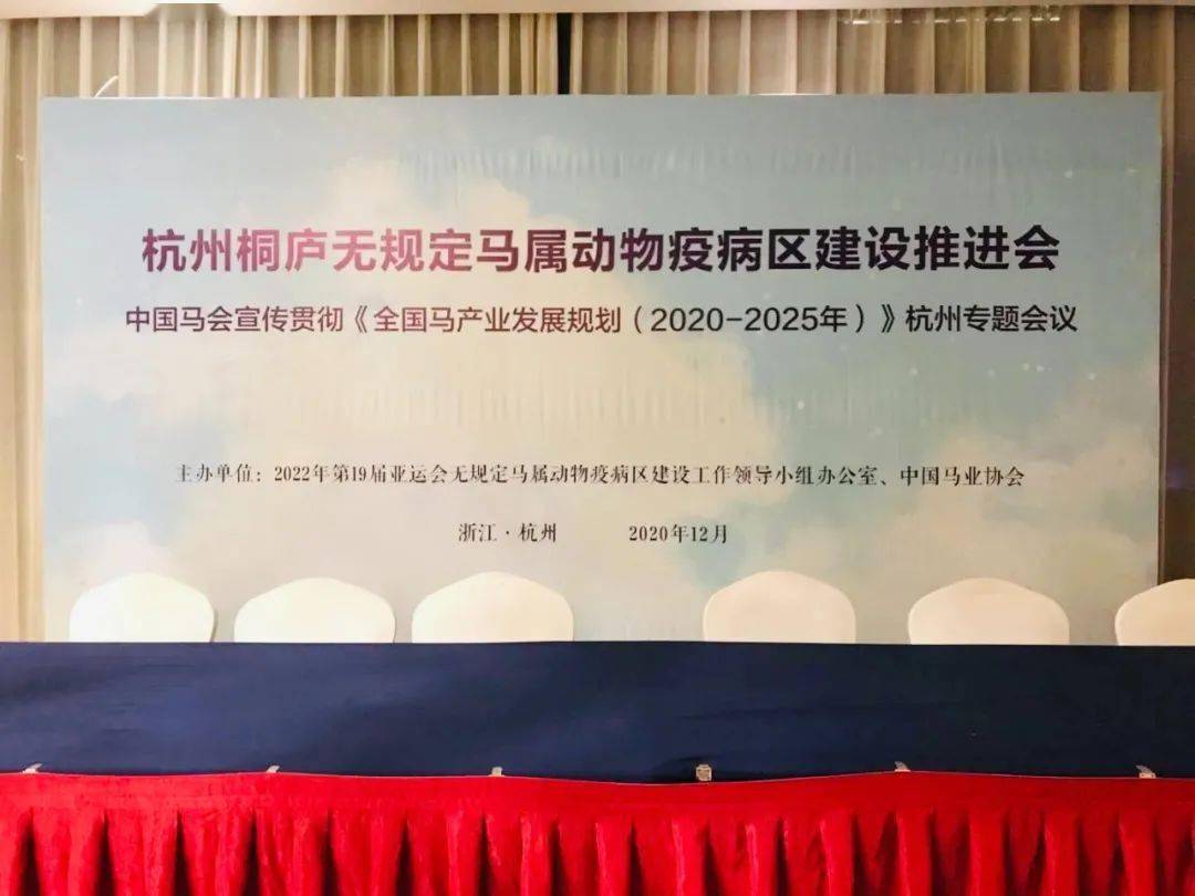 ＞2025澳门特马网站www与2025今晚必中必开一肖,全面释义、解释与落实与警惕虚假宣传-全面释义、解释与落实 解析与释义