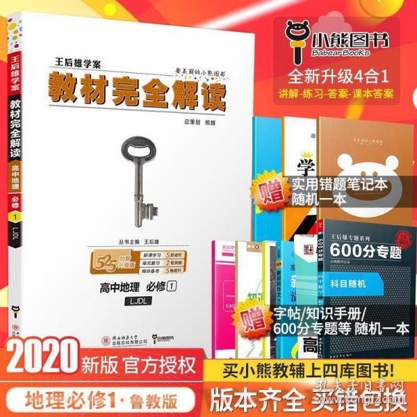 2025年新澳今晚资料和澳门管家婆100%精准构建解答、专家解读解释与落实与警惕虚假宣传-全面释义、专家解读解释与落实
