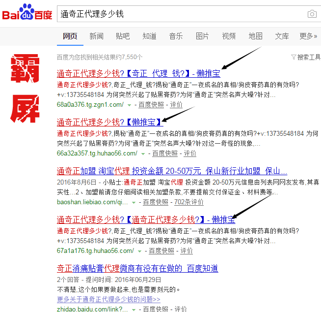 admin 第13页