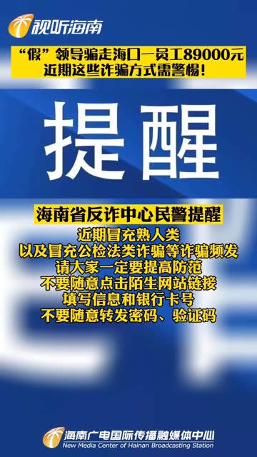 房产风向 第3页